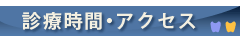 main_title
