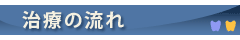 main_title