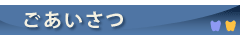 main_title