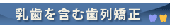 main_title