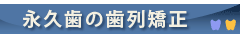 main_title