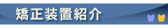 main_title
