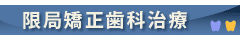 main_title