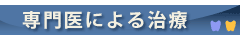 main_title