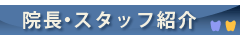 main_title