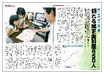 sec3_image