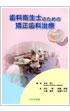 sec3_image